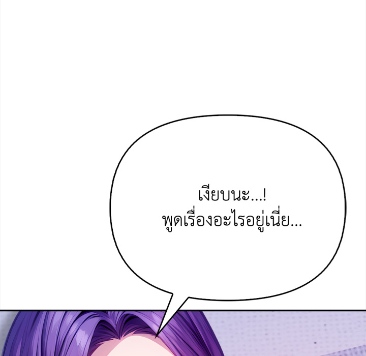หน้า 179