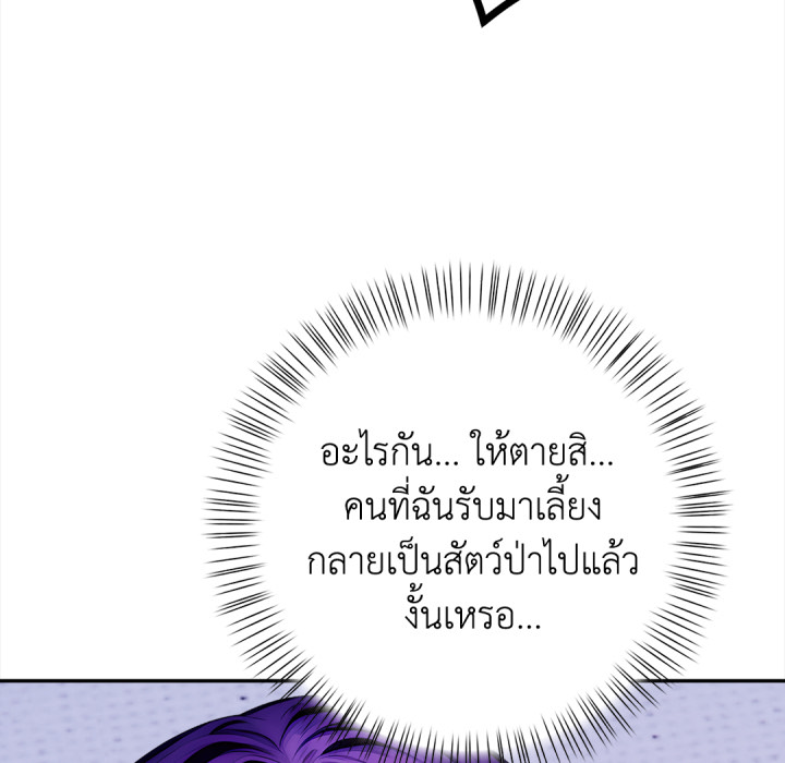 หน้า 185