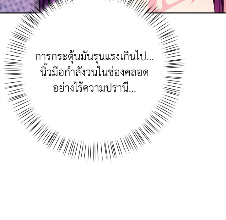 หน้า 187