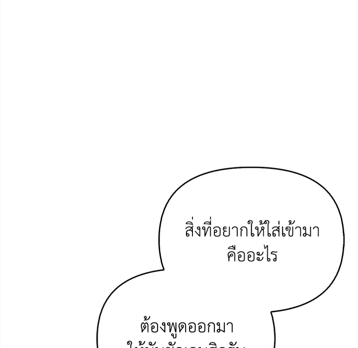 หน้า 191