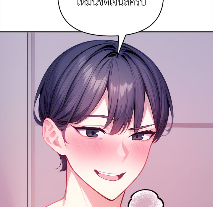 หน้า 192