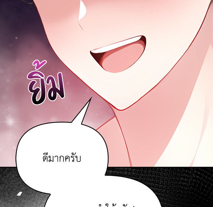 หน้า 199