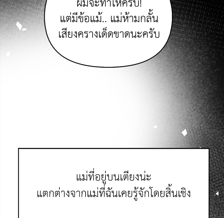 หน้า 200
