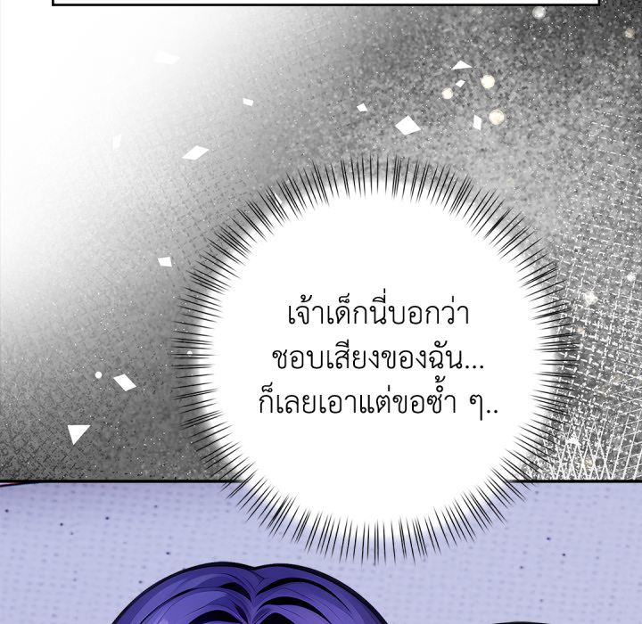 หน้า 201