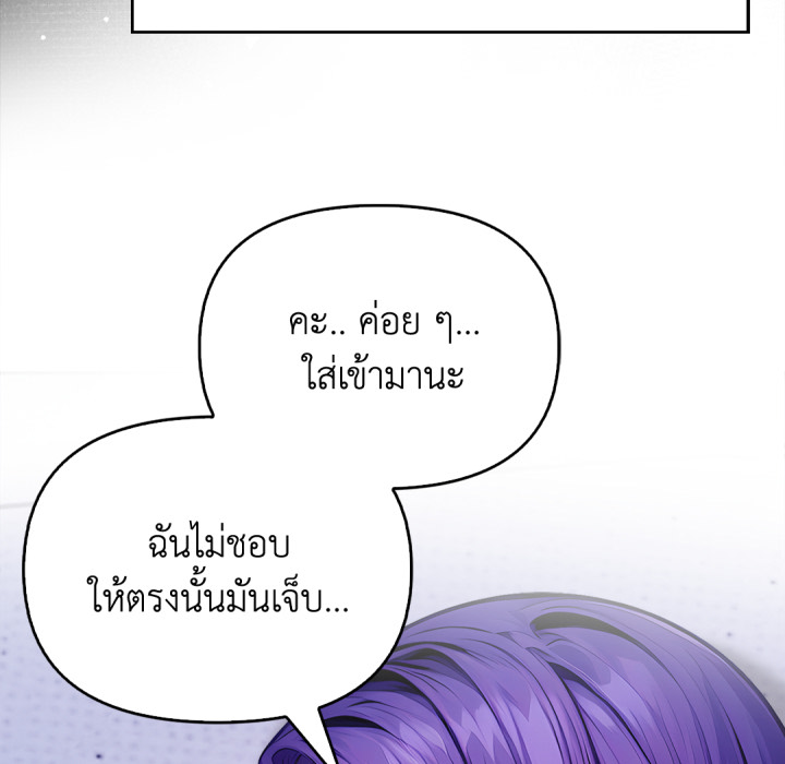 หน้า 205