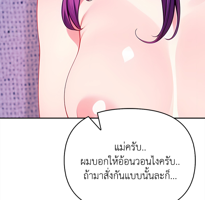หน้า 207
