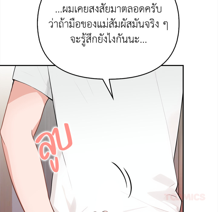 หน้า 68