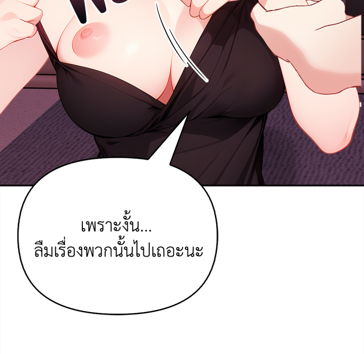หน้า 86