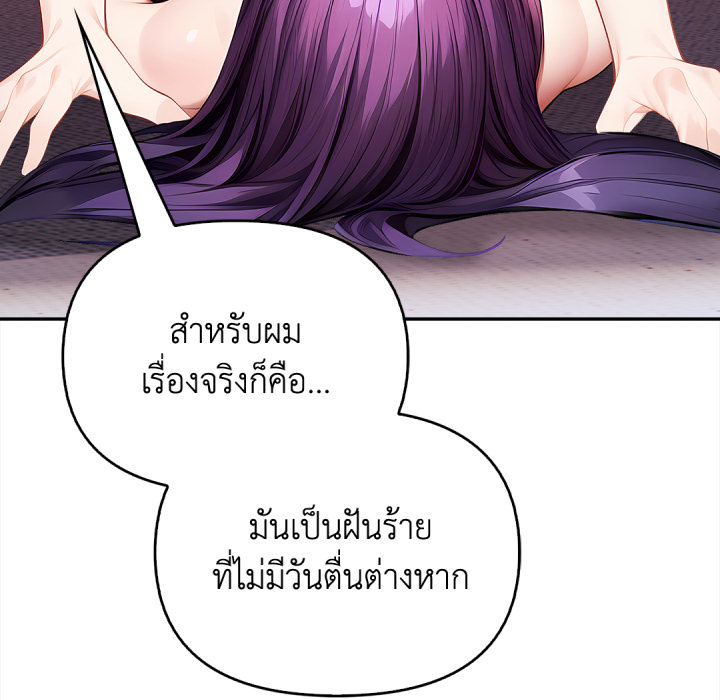 หน้า 96