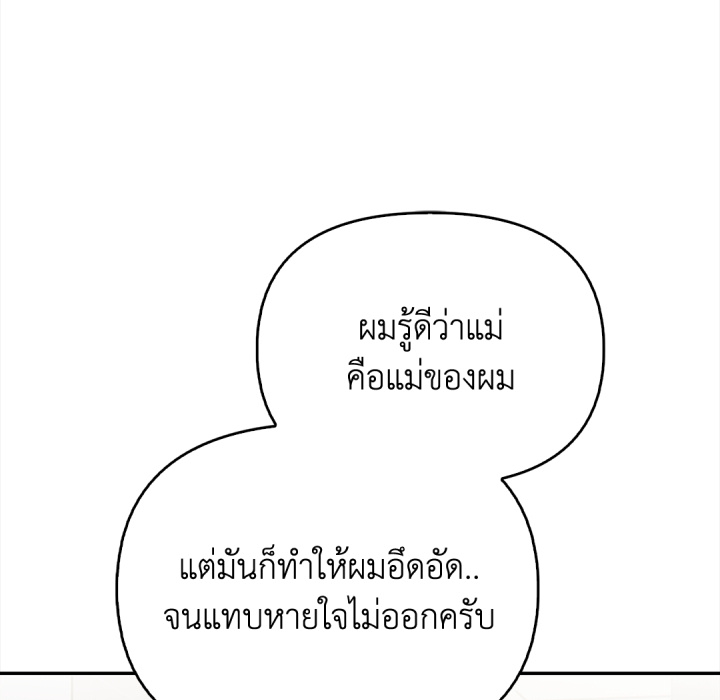 หน้า 98