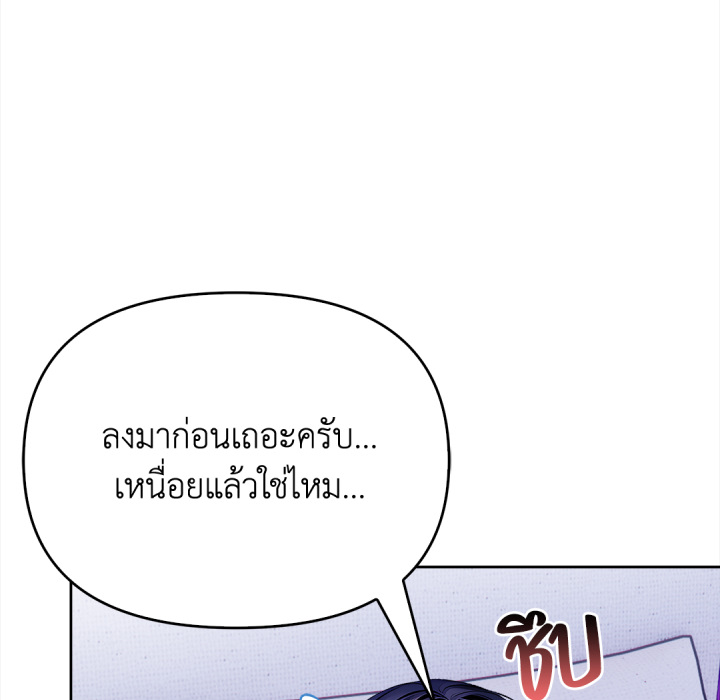 หน้า 100
