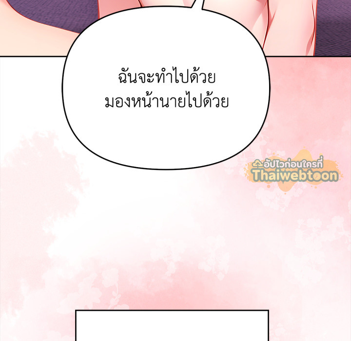หน้า 109