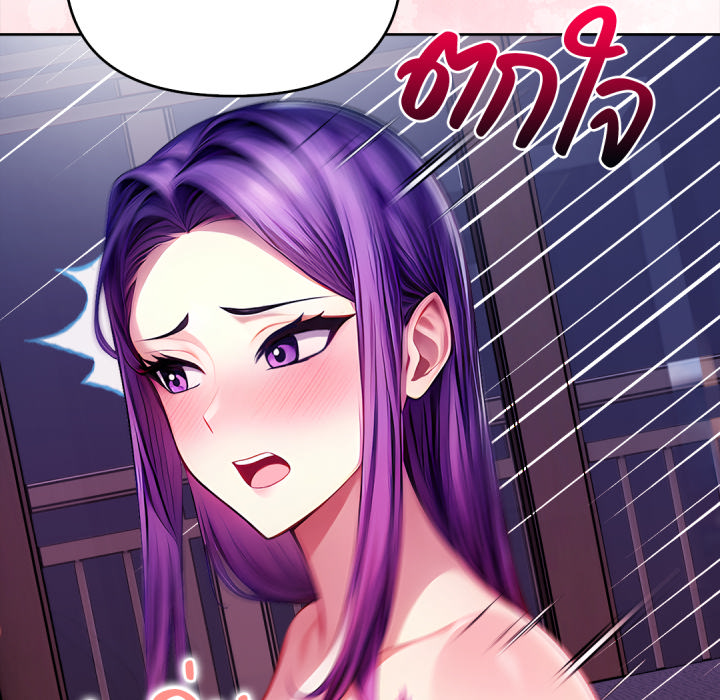 หน้า 113