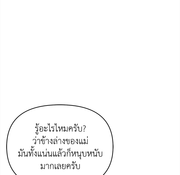 หน้า 116