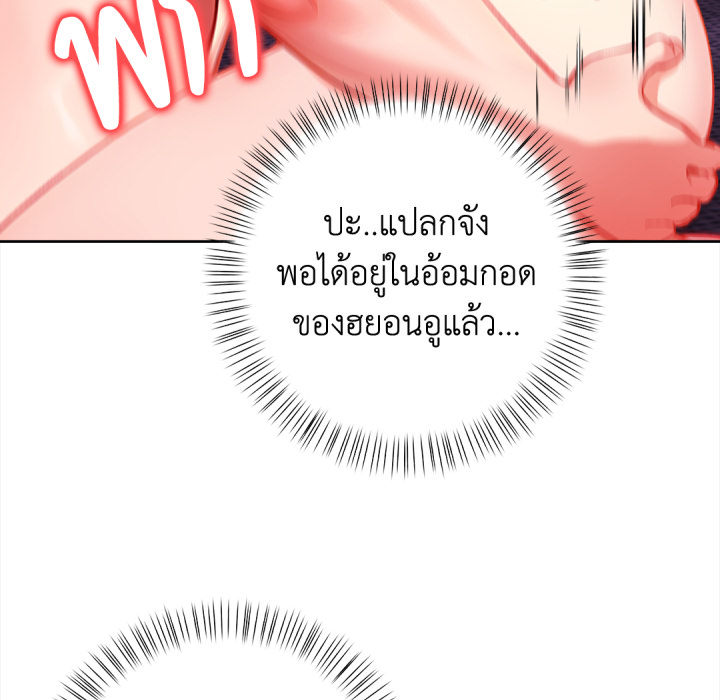 หน้า 119