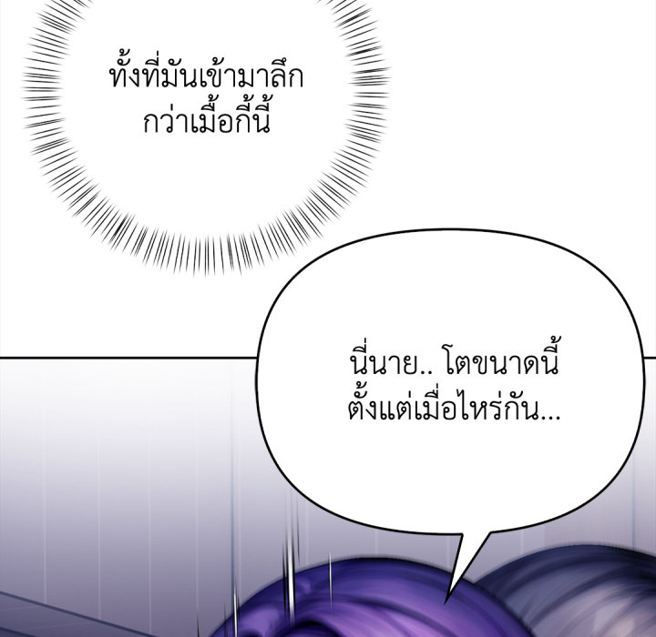หน้า 120