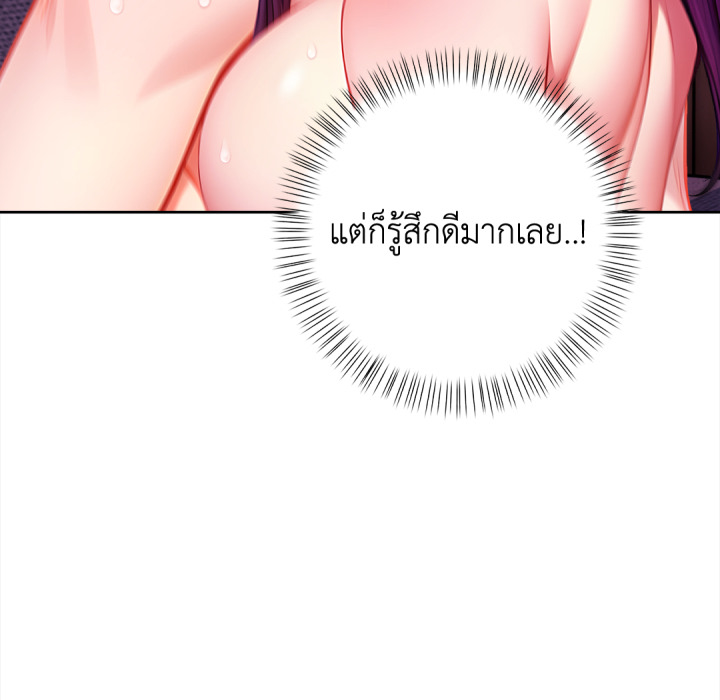 หน้า 122