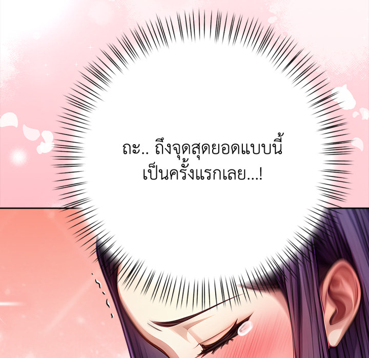 หน้า 134