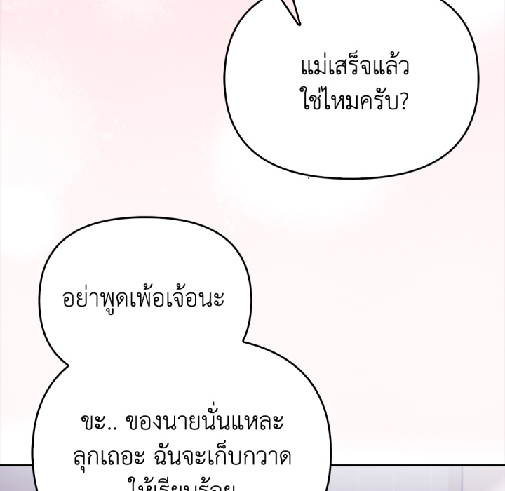 หน้า 137