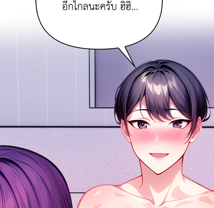 หน้า 141