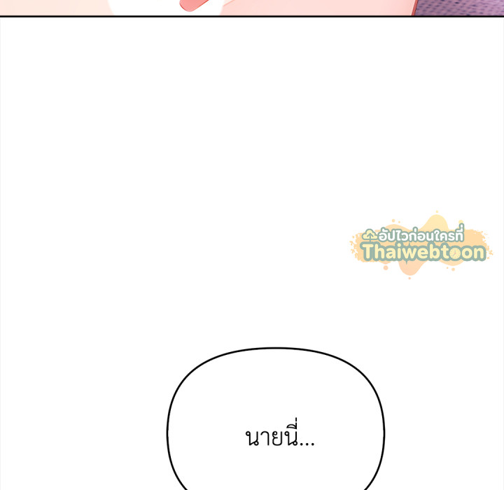 หน้า 148