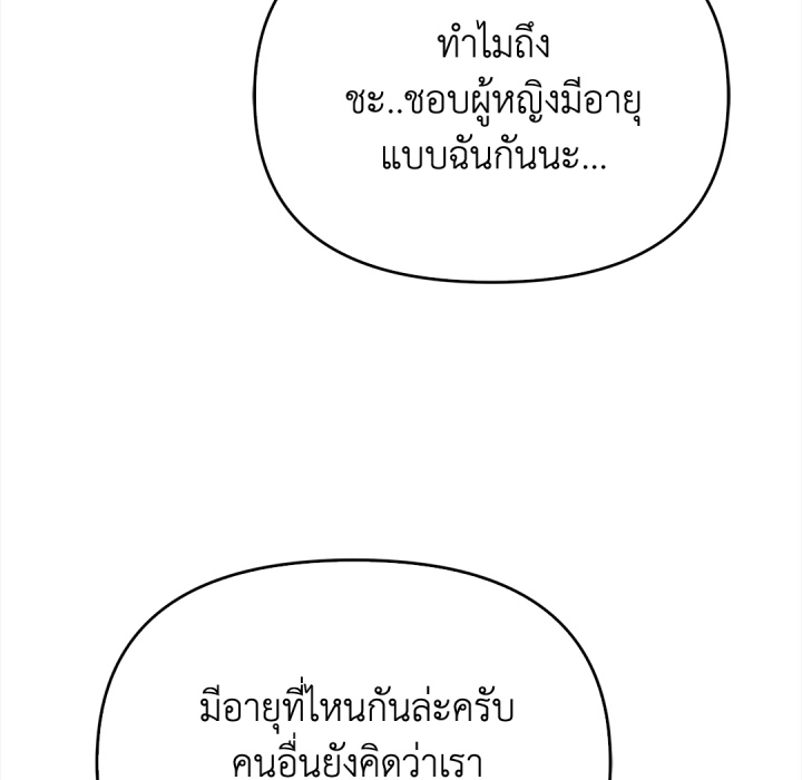 หน้า 150
