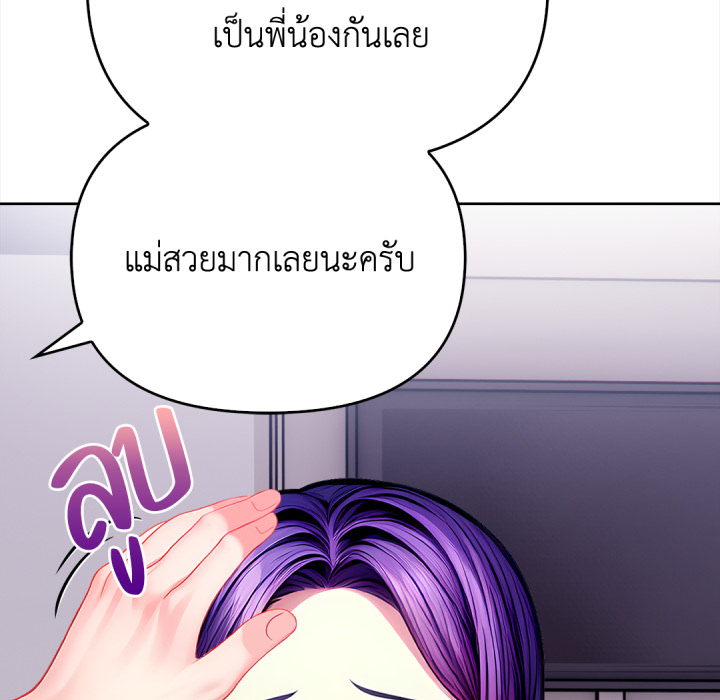 หน้า 151