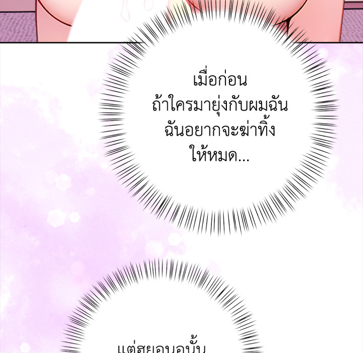 หน้า 153