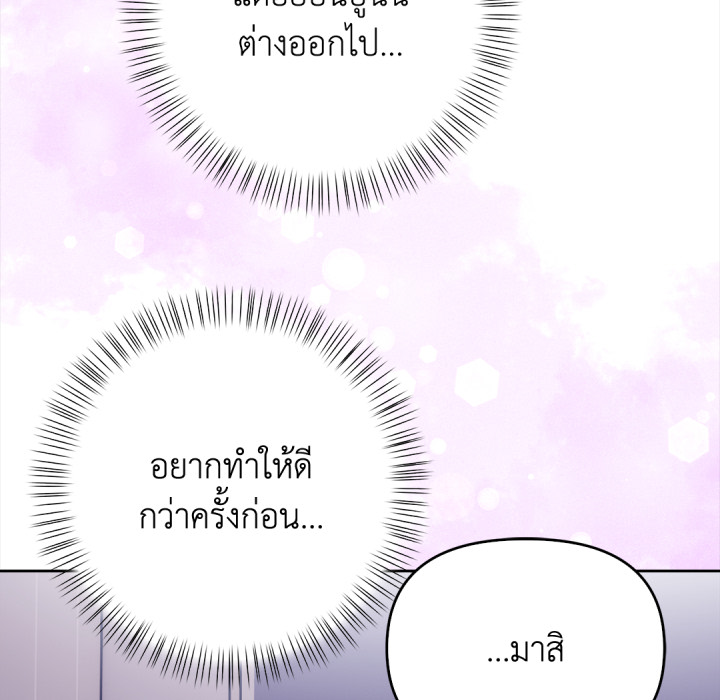 หน้า 154