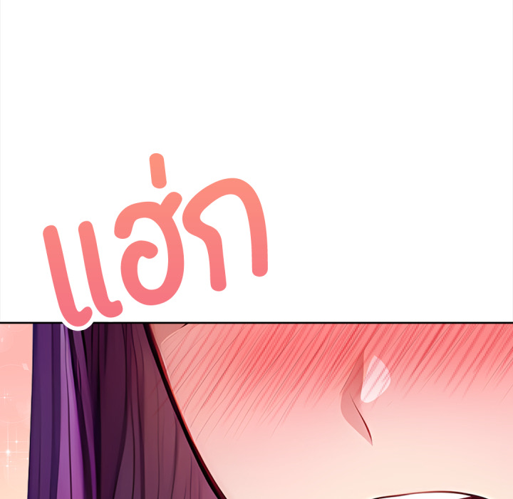 หน้า 157