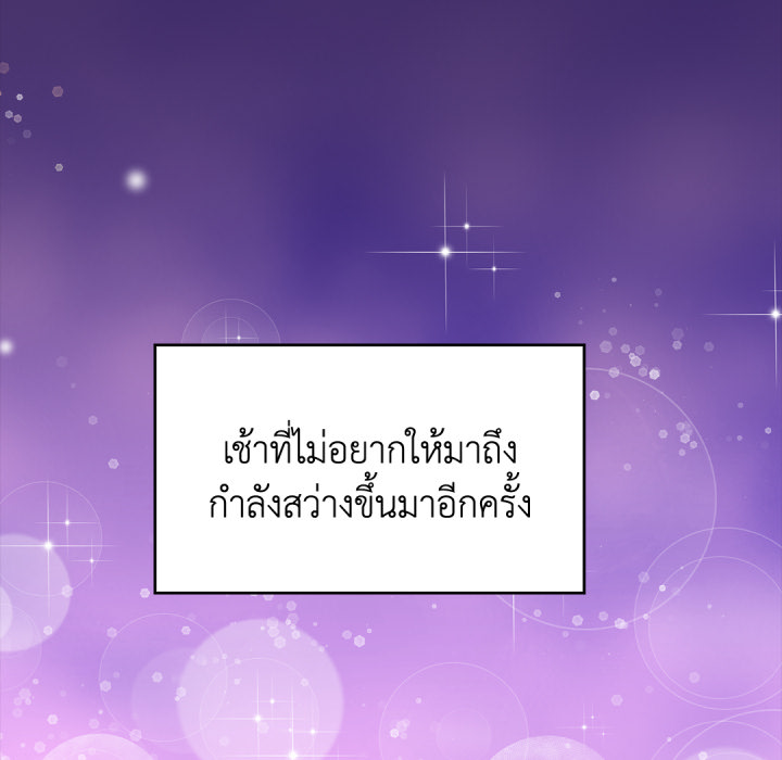 หน้า 159