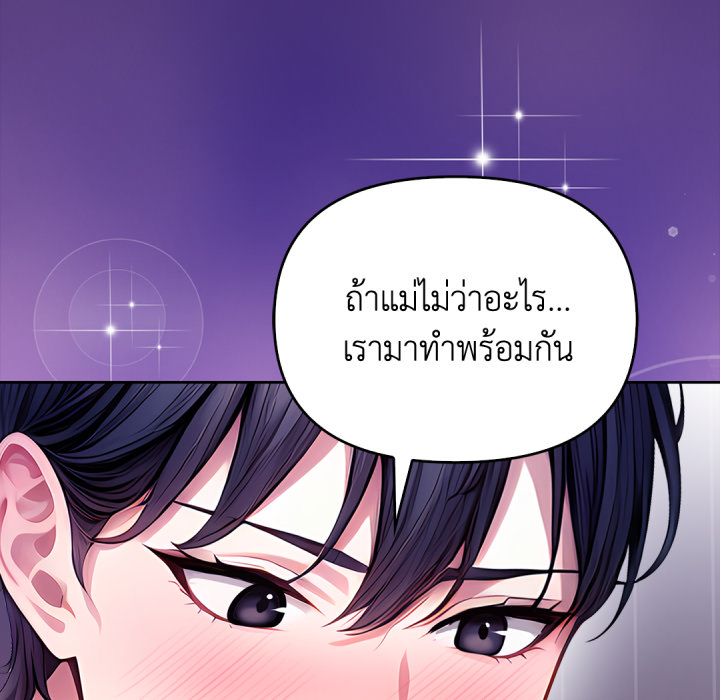 หน้า 163