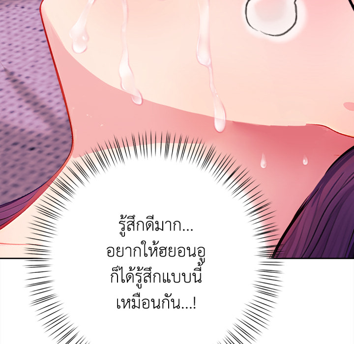 หน้า 176
