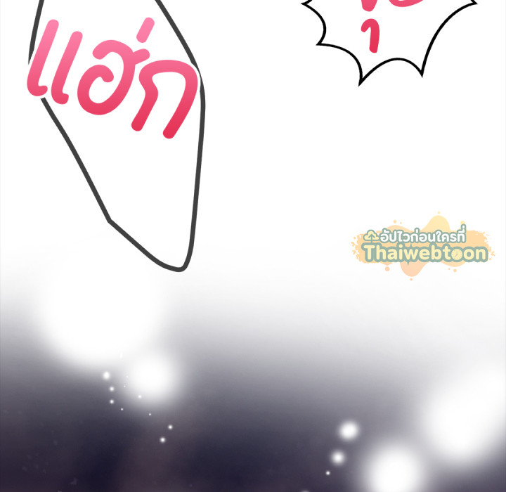หน้า 179