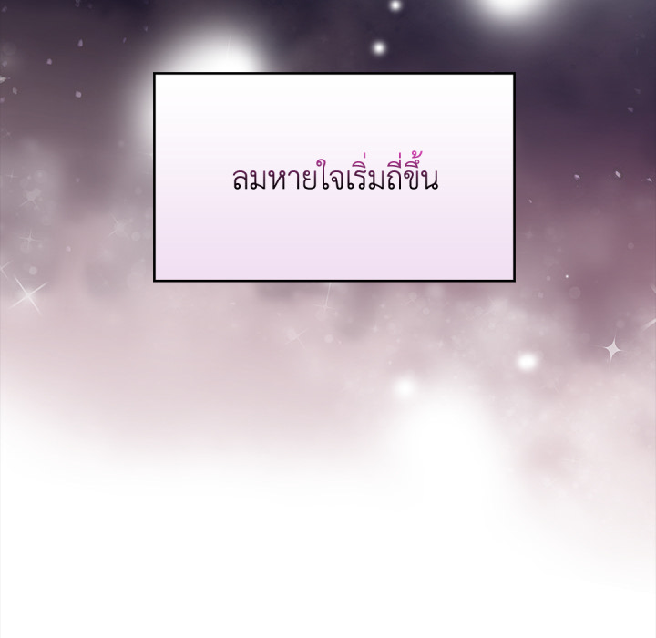 หน้า 180