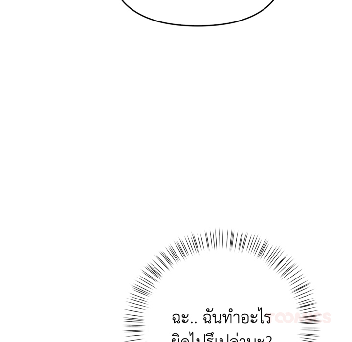 หน้า 185