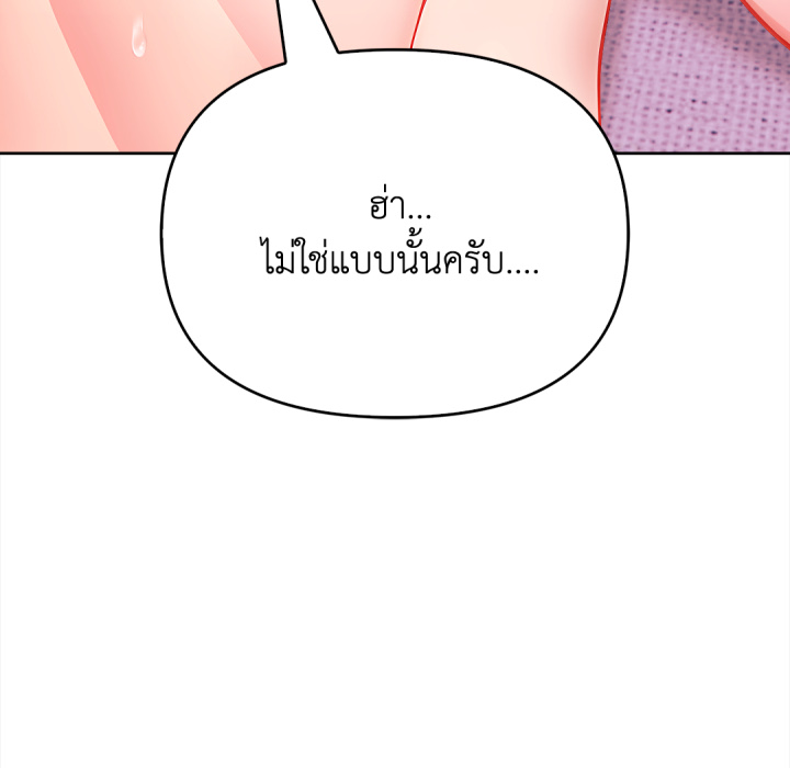 หน้า 191