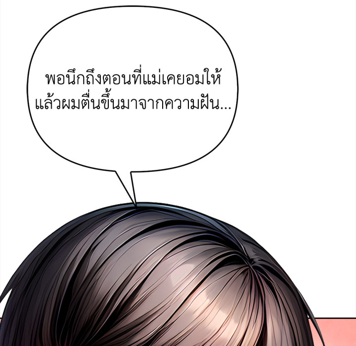 หน้า 192