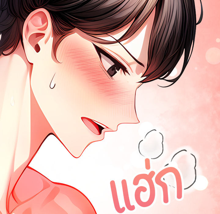 หน้า 193