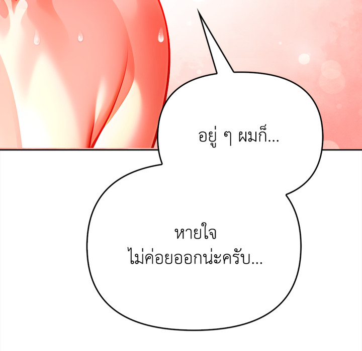 หน้า 194