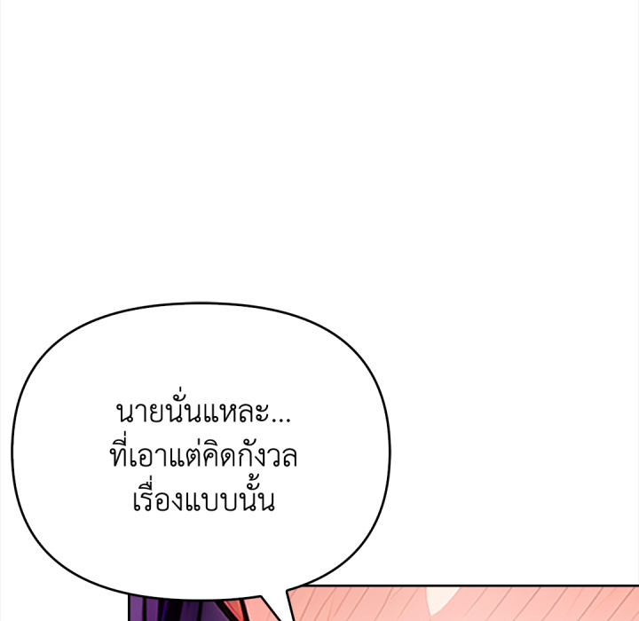 หน้า 196