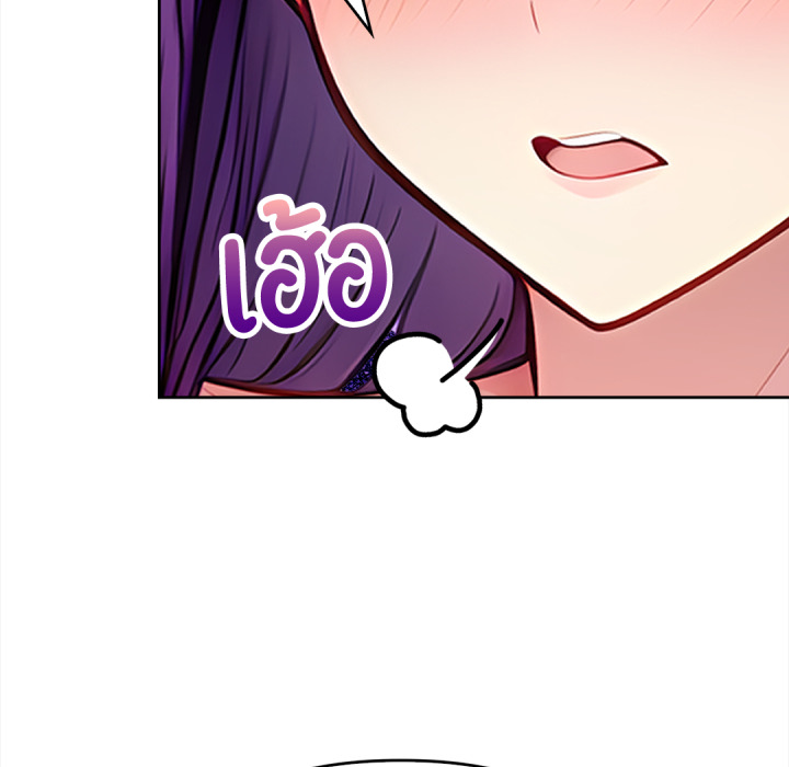 หน้า 197