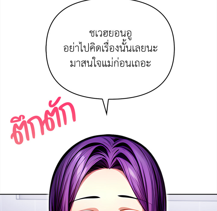 หน้า 198