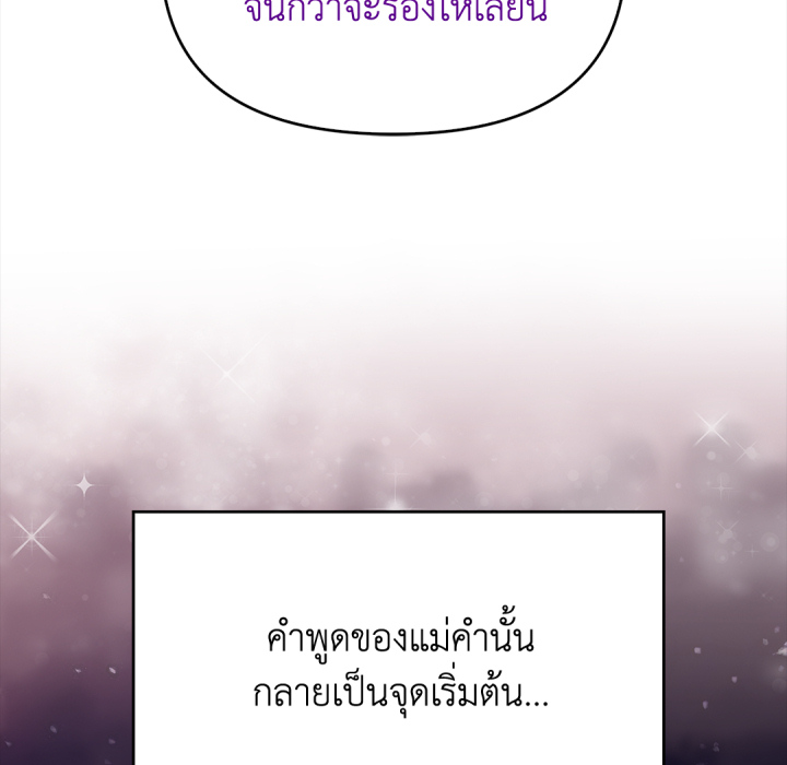 หน้า 201