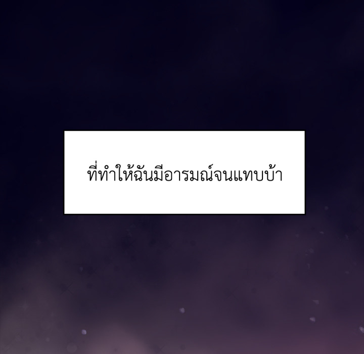 หน้า 204