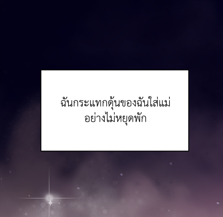 หน้า 207
