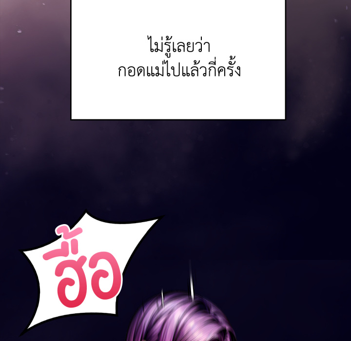 หน้า 211