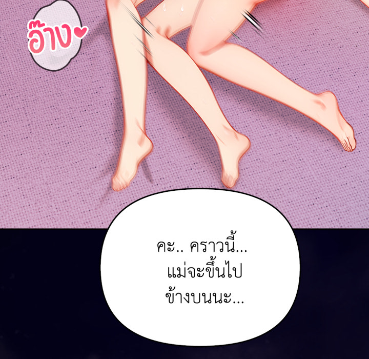 หน้า 217