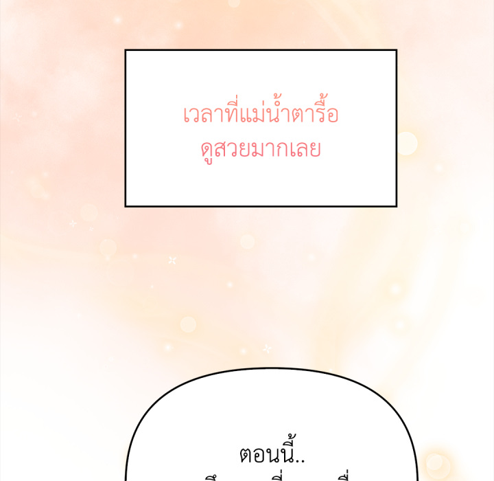 หน้า 225
