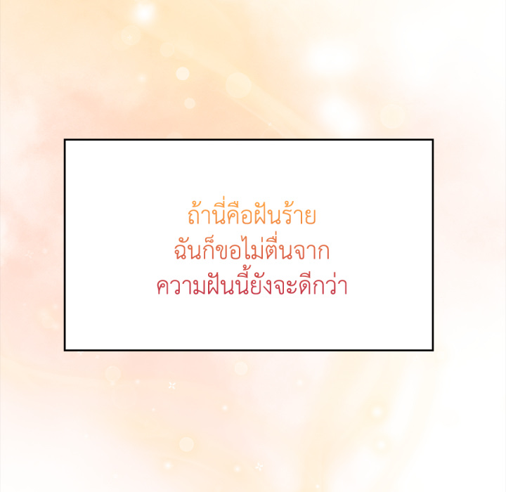 หน้า 236
